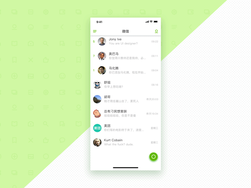 WeChat позволяет отслеживать истории платежей и перемещения пользователей