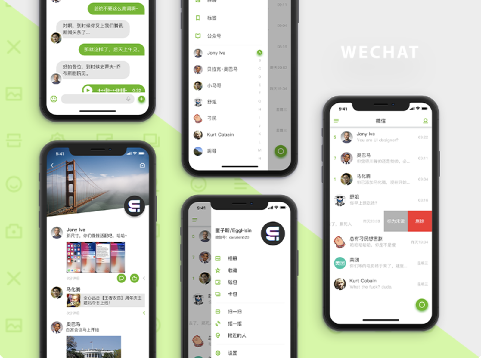 Существуют ли способы быстрого взлома аккаунтов в WeChat