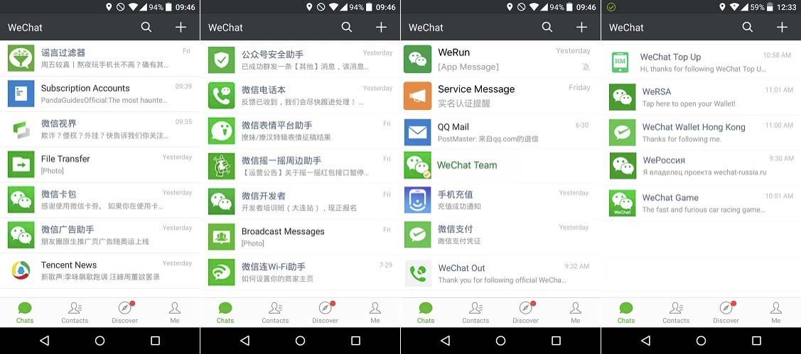 Разнообразие сервисов, доступных для пользователей WeChat