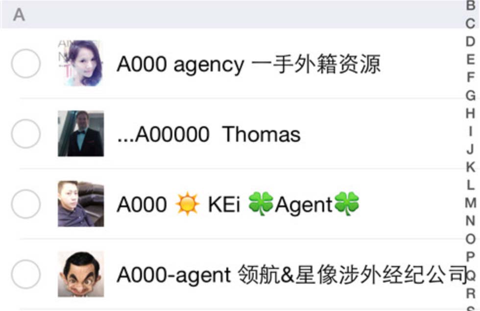 трекинга контактов и звонков WeChat